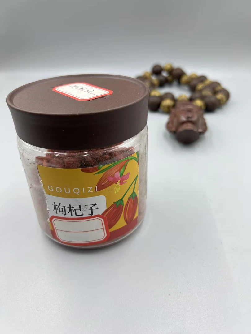 BZ367【土特产专属】搭配枸杞/多样型发货