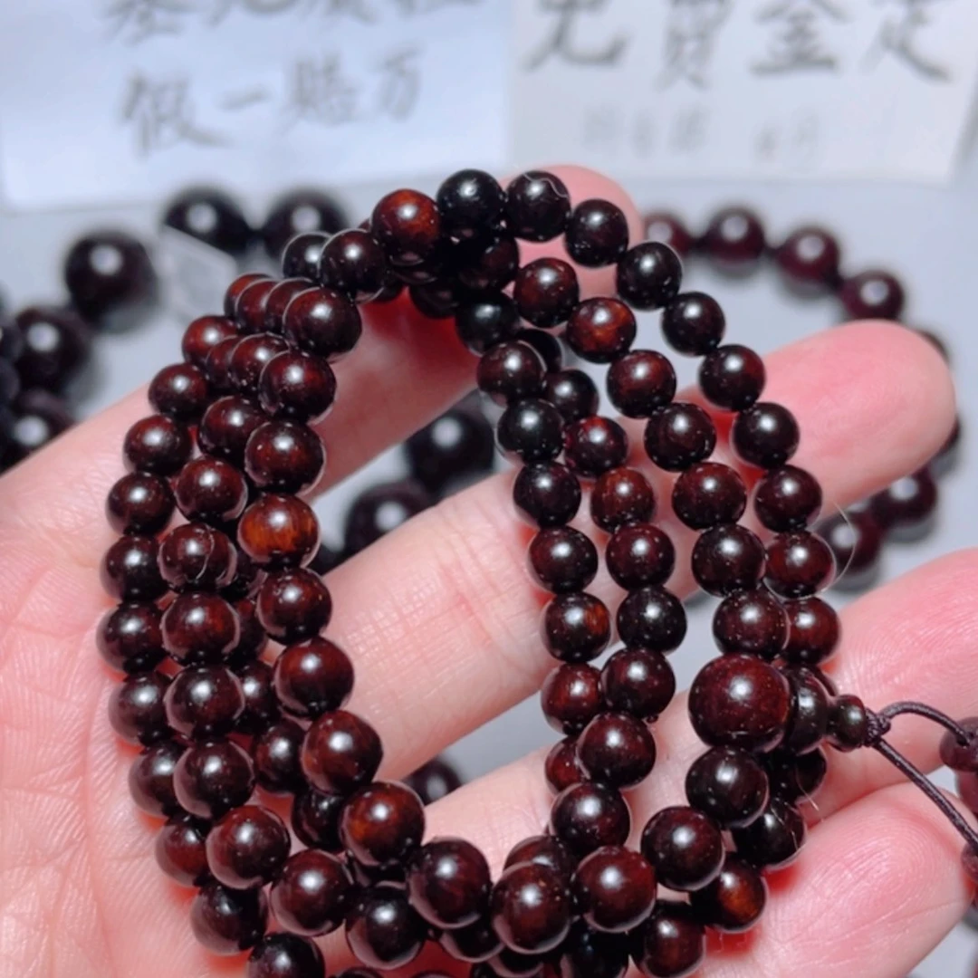 【闪购商品】小叶紫檀手串/手链0.6x108