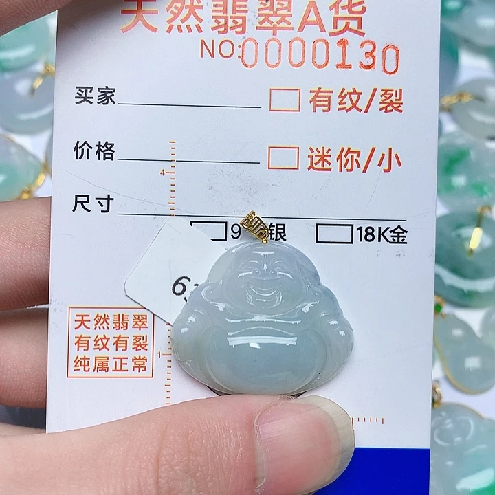 翡翠颈饰18K金镶嵌6348985
