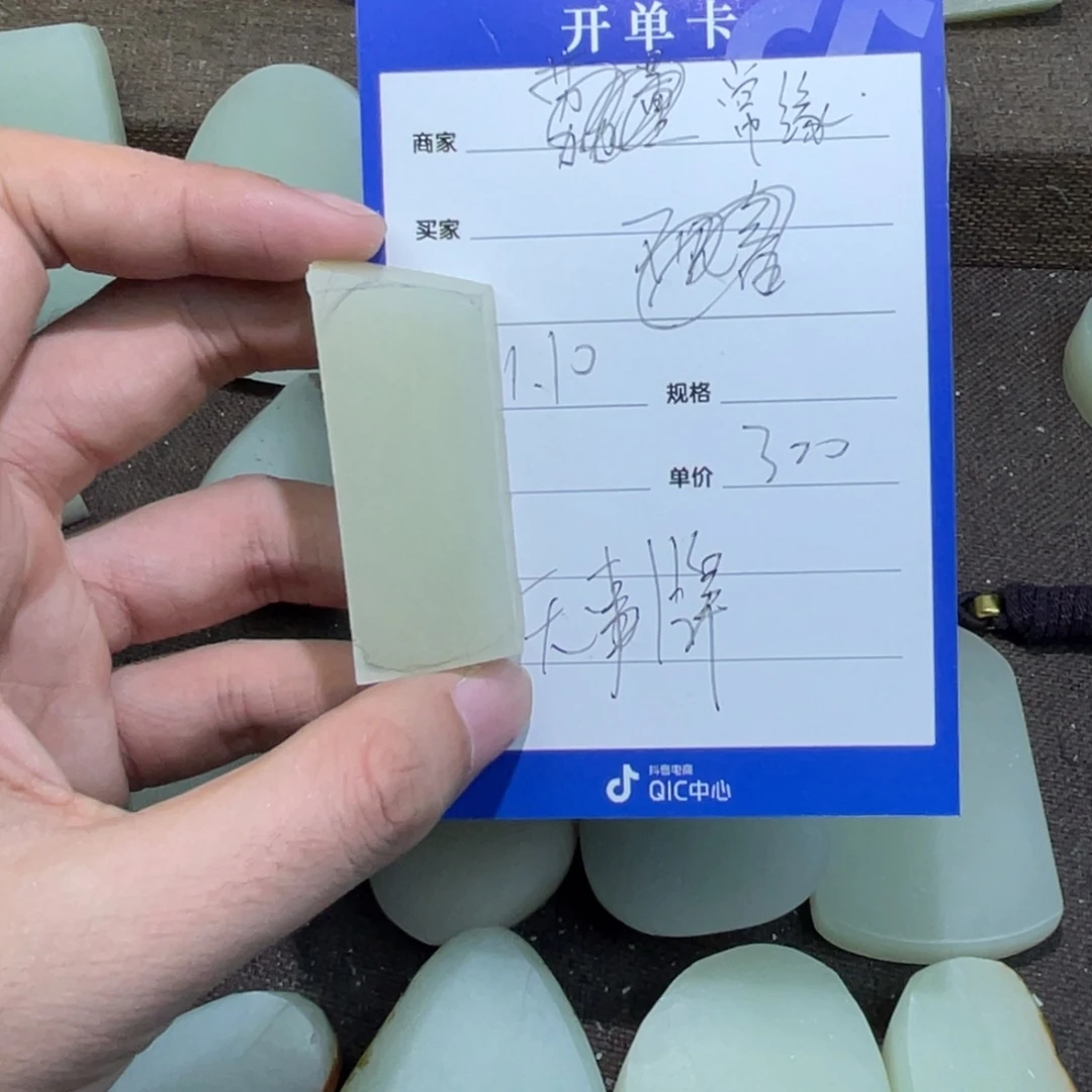 常***缘定制和田玉未镶嵌挂件
