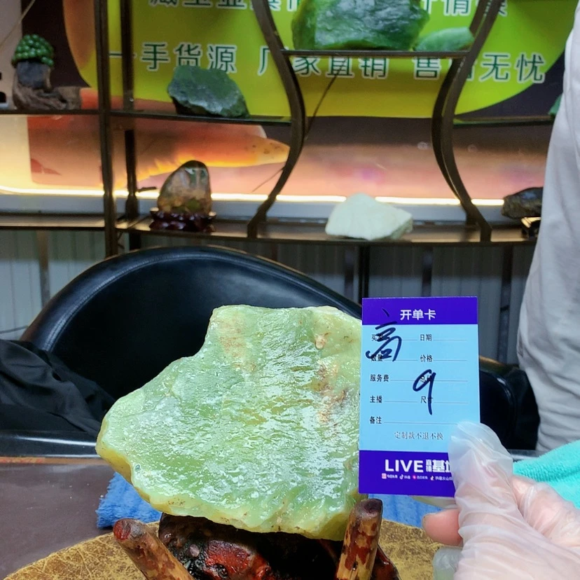 【闪购商品】蛇纹石玉未镶嵌原石我**大