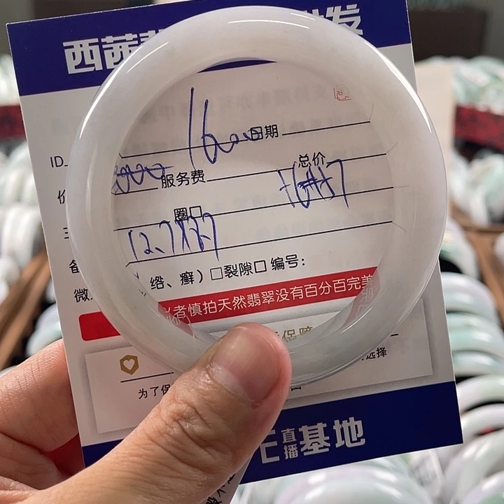 未镶嵌手镯翡翠599