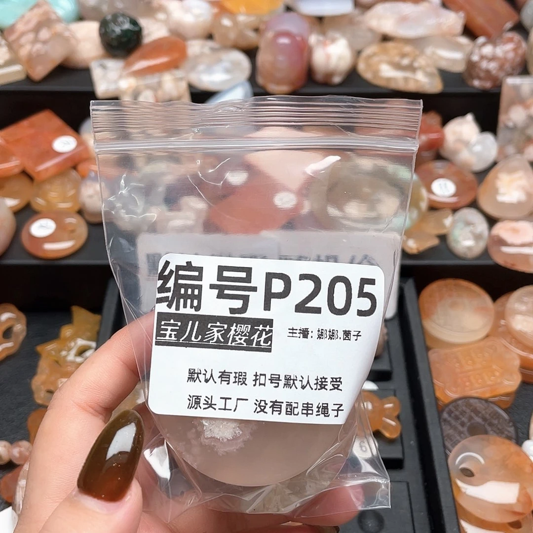 合金颈饰玛瑙/玉髓晓*