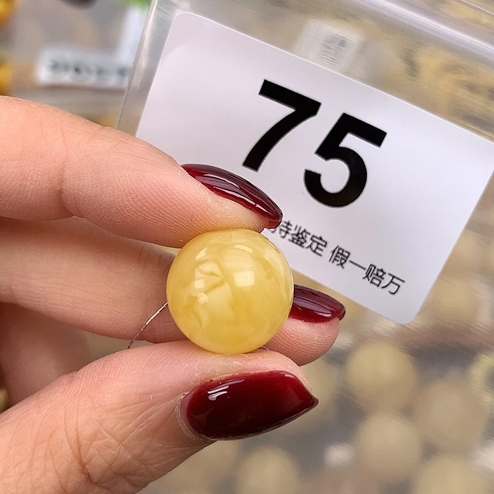 蜜蜡未镶嵌珠宝奇石15.7