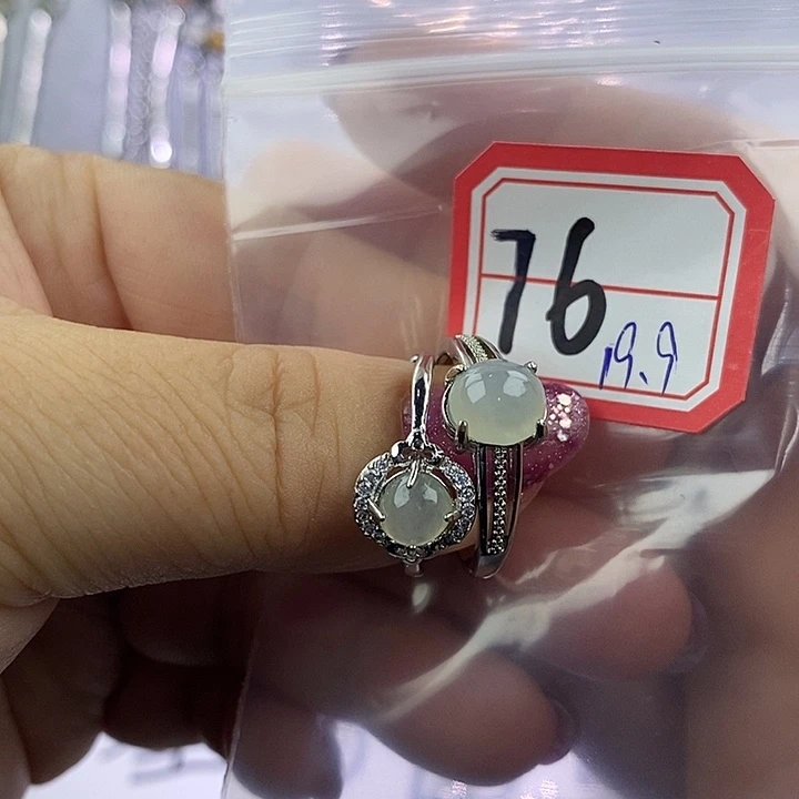 未镶嵌戒指翡翠缅甸