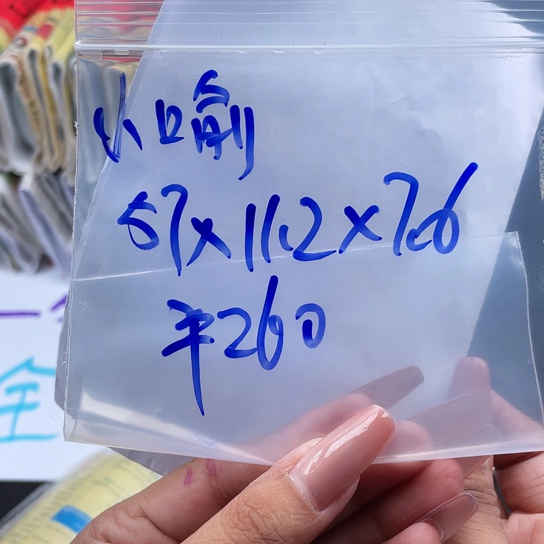 小***喻所见即所得碧玺（处理）所见即所得