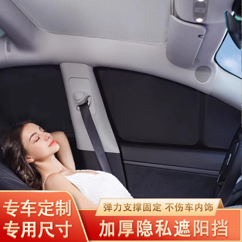 汽车遮阳帘车窗防晒隔热车内隐私侧窗帘磁吸式纱窗前挡板车载车用