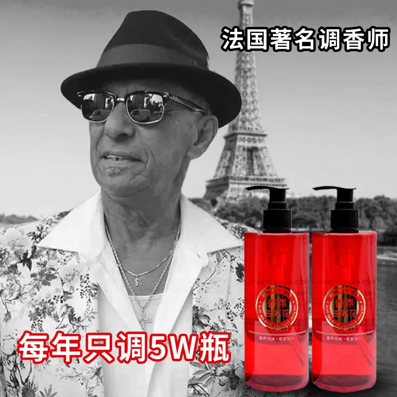 虫草花香氛沐浴露清爽香氛护肤滋润美肌泡沫绵密清洁沐浴液400ml