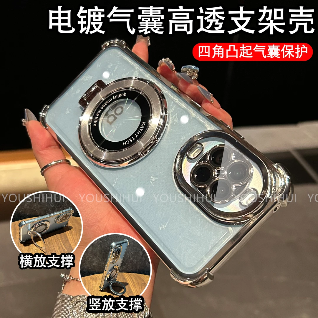 磁吸支架四角气囊防摔适用华为nova14手机壳透明电镀镜头全包保护