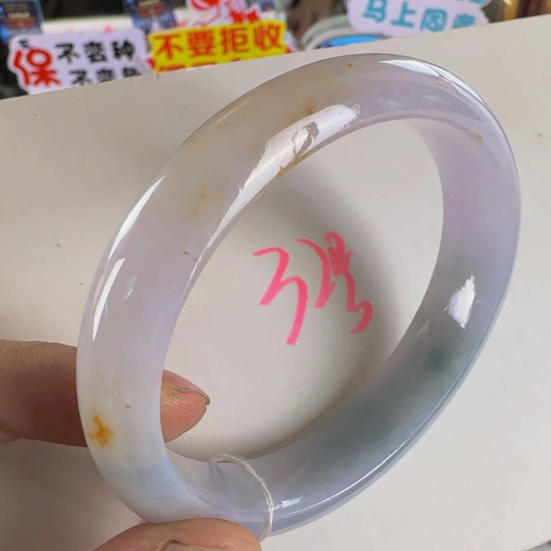 未镶嵌手镯翡翠老坑54.5