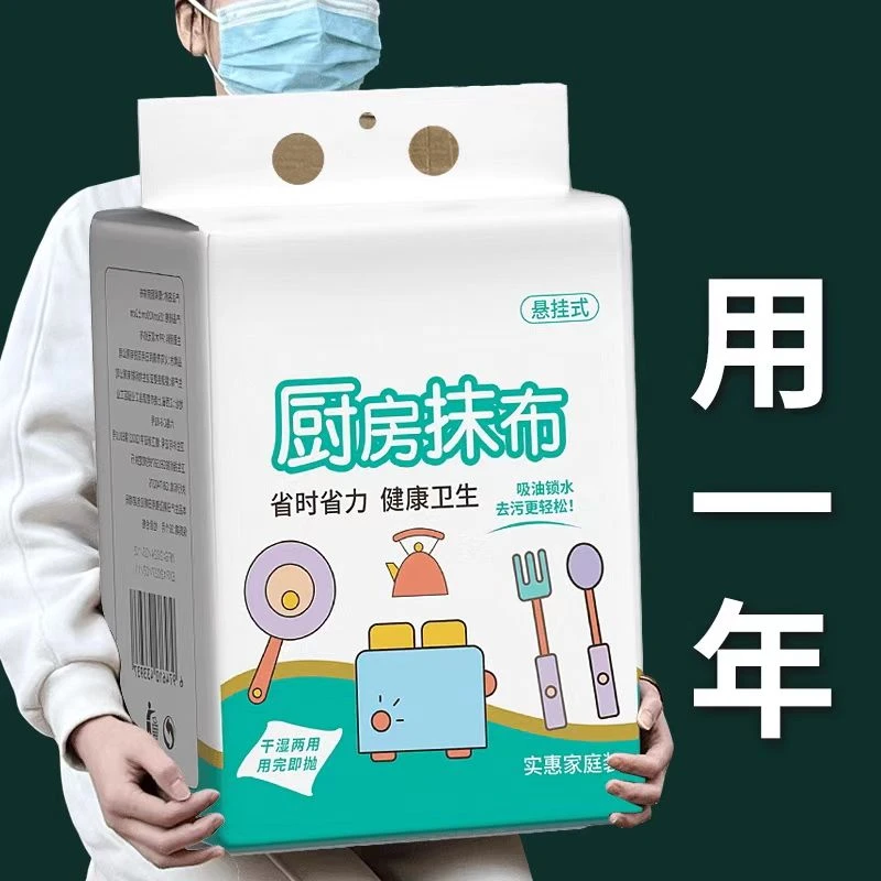 悬挂抽取式厨房纸巾吸油吸水纸厨房专用抽纸料理纸食物擦油纸巾