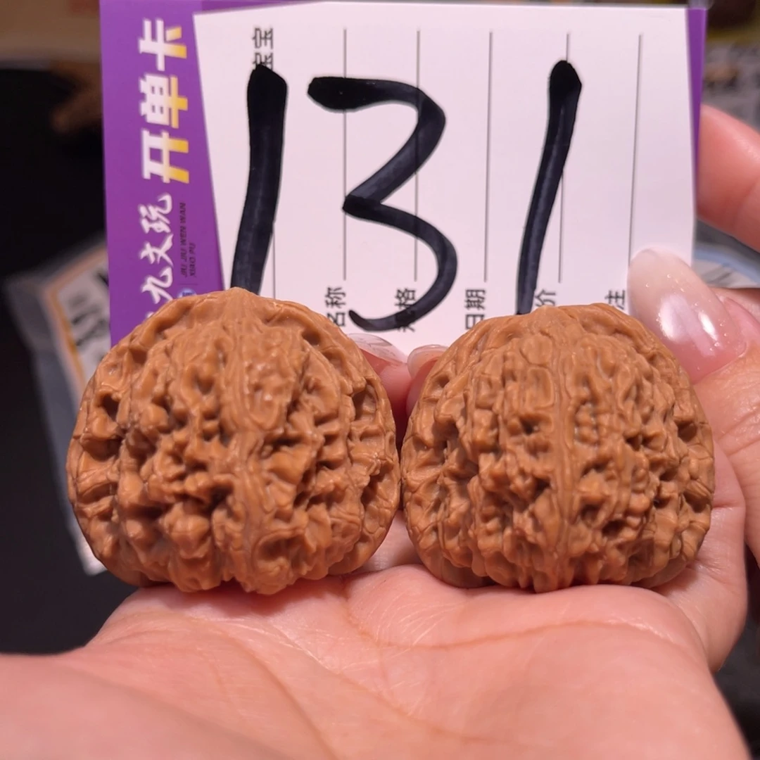 把件文玩核桃39左右a南将石