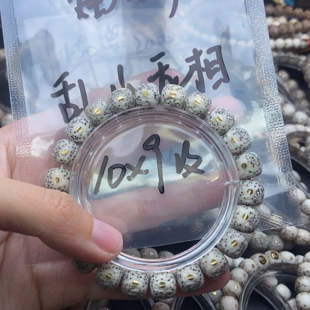 吊坠星月菩提福利