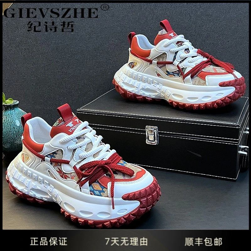 纪诗哲潮男老爹鞋时尚个性休闲鞋2025新款男鞋内增高厚底运动鞋男