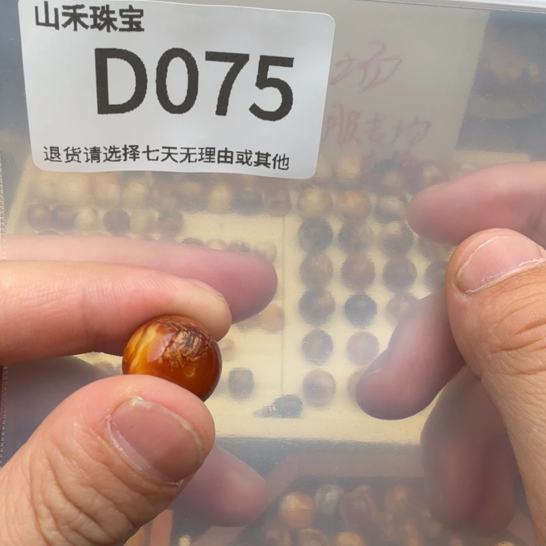 未镶嵌琥珀裸石A****s琥珀蜜蜡