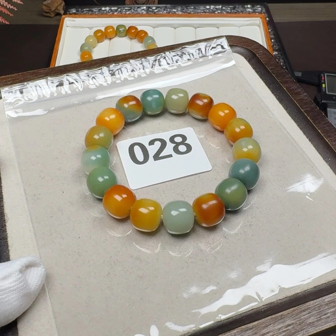 菩提根/象牙果吊坠依*?全13