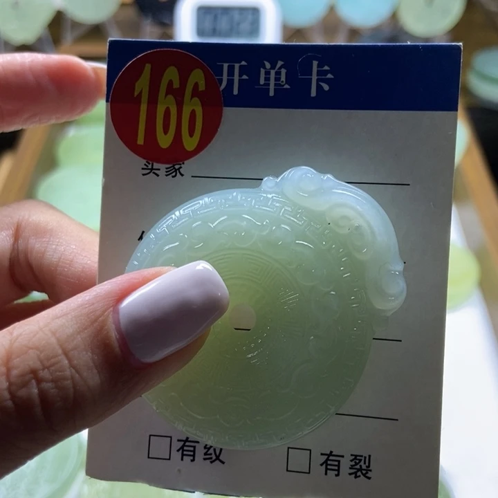蛇纹石玉未镶嵌挂件世****i