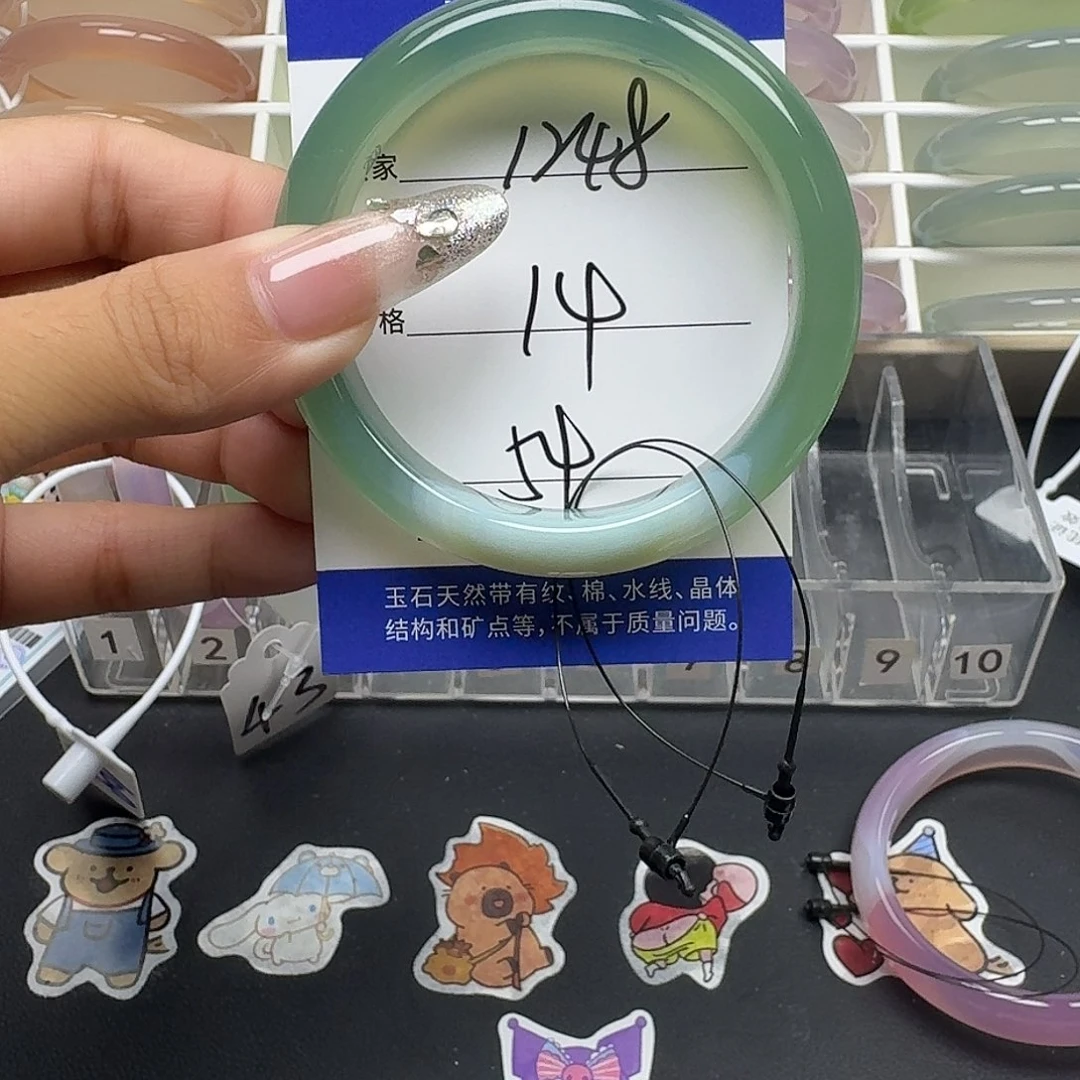 手镯玛瑙/玉髓未镶嵌