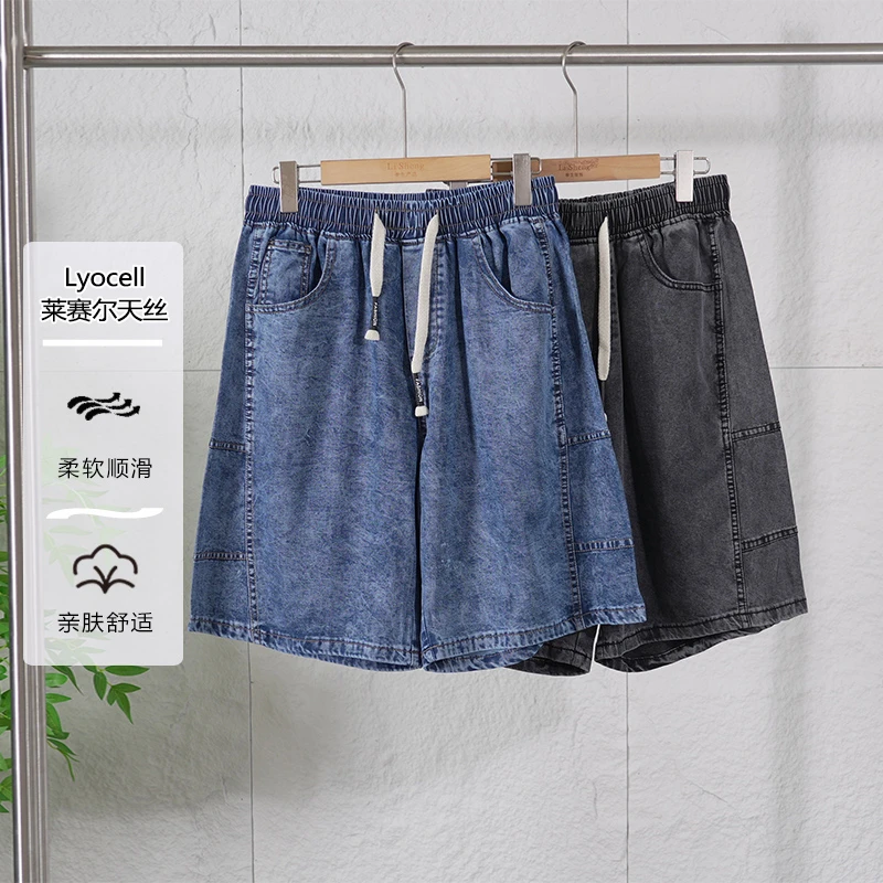 夏季男士莱赛尔混纺百搭舒适牛仔短裤男简约透气五分裤ZJ172-2549