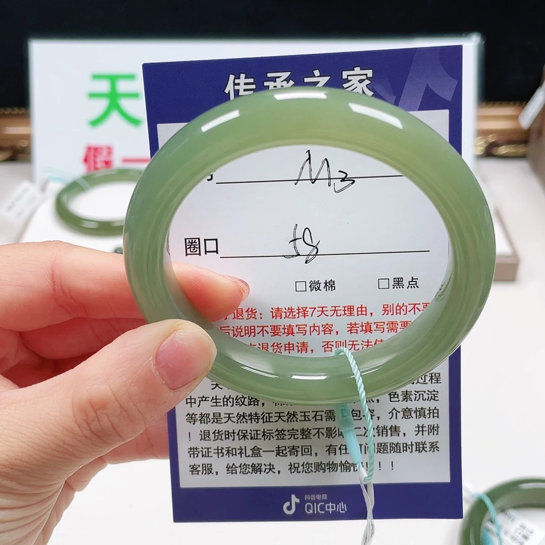 咕***奶未镶嵌手镯和田玉