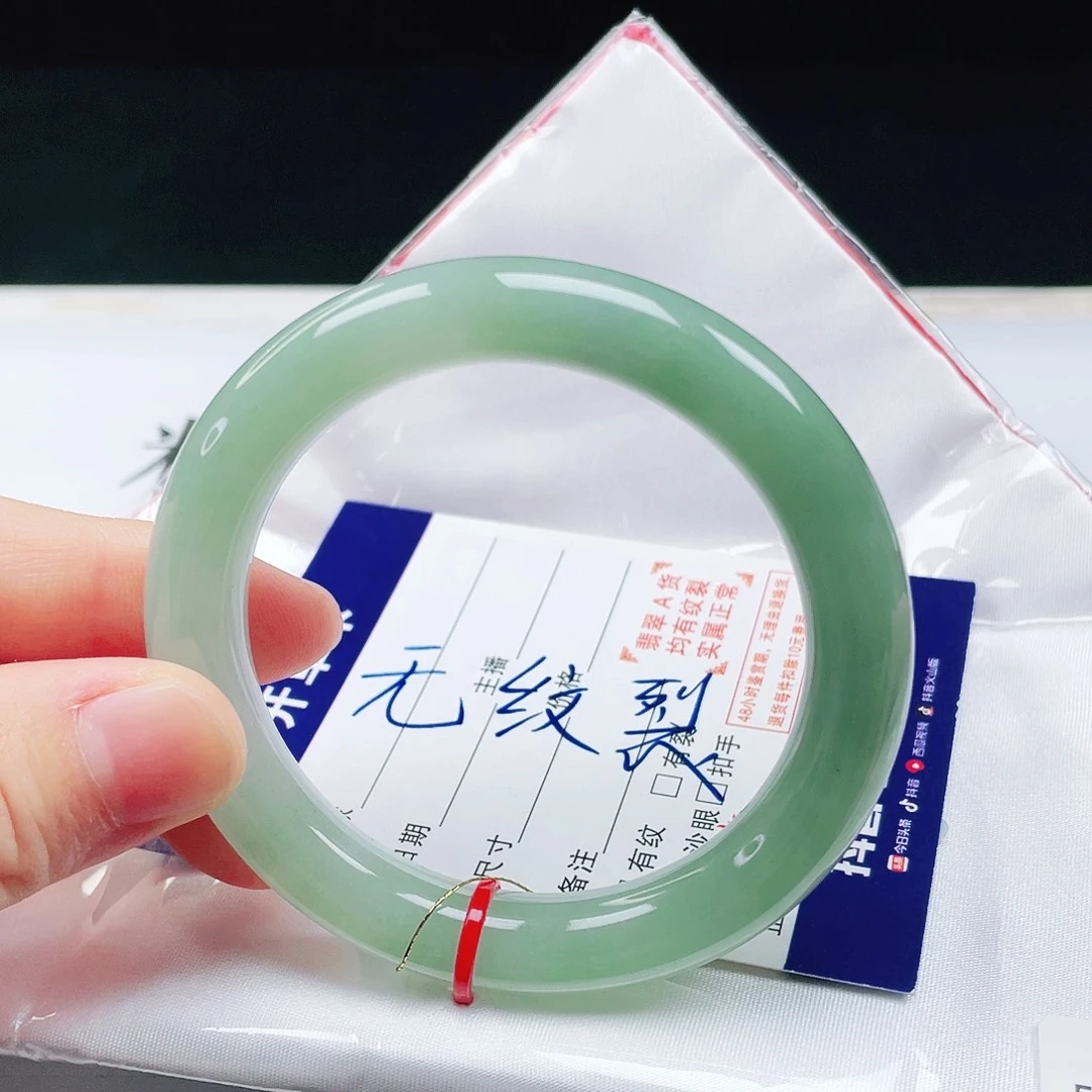 翡翠未镶嵌手镯（圆镯）55➕圈口