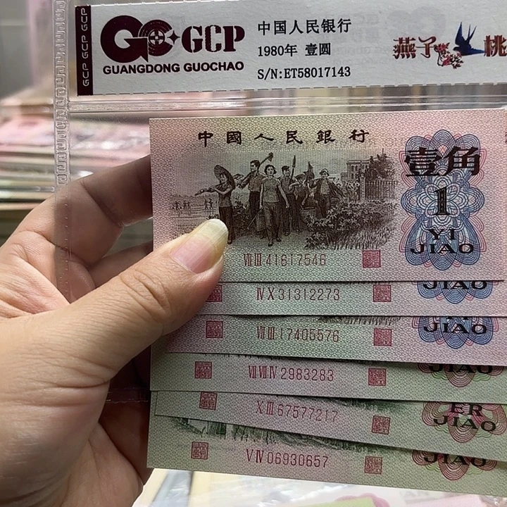 大桥，红二平，各3张_.———-