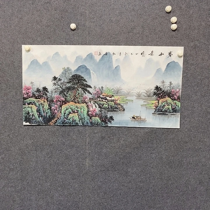 国画三尺山水一副