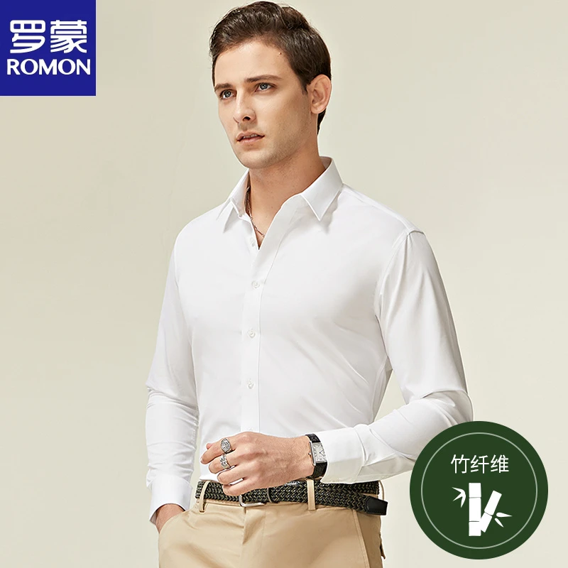 罗蒙春季竹纤维时尚白衬衫男装长袖商务休闲正装免烫上班通勤衬衣
