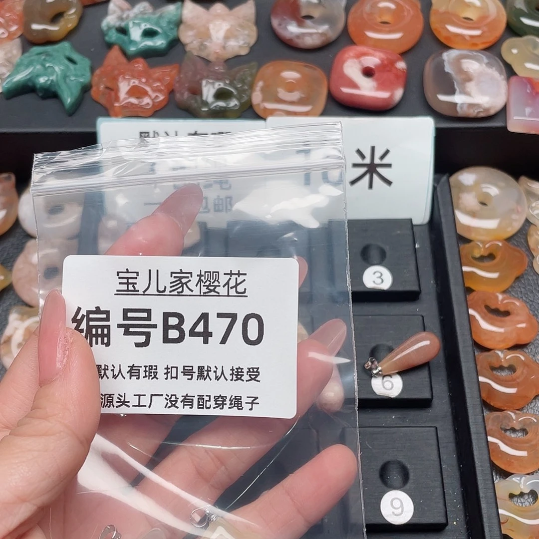 玛瑙/玉髓颈饰合金用****8