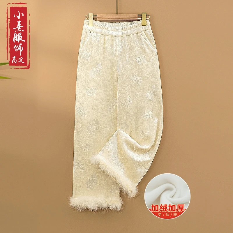 【云蝶】冬季新中式休闲裤女宽松直筒加绒加厚保暖丝绒毛毛裤子女款