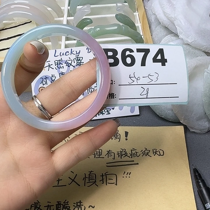 玛瑙/玉髓手镯合金674