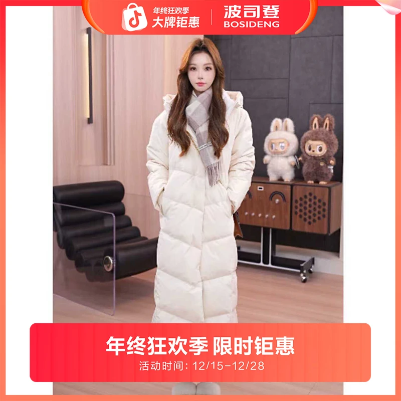 【琥珀流光】25波司登冬季新款经典加厚休闲保暖连帽90绒羽绒服女