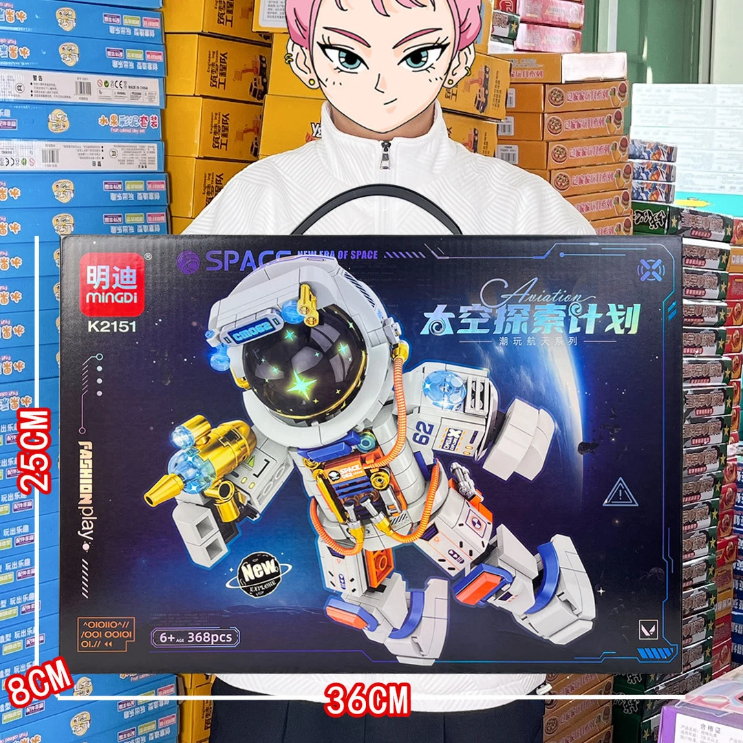 兼容乐高拼装积木小颗粒航天宇航员火箭飞船积木模型玩具