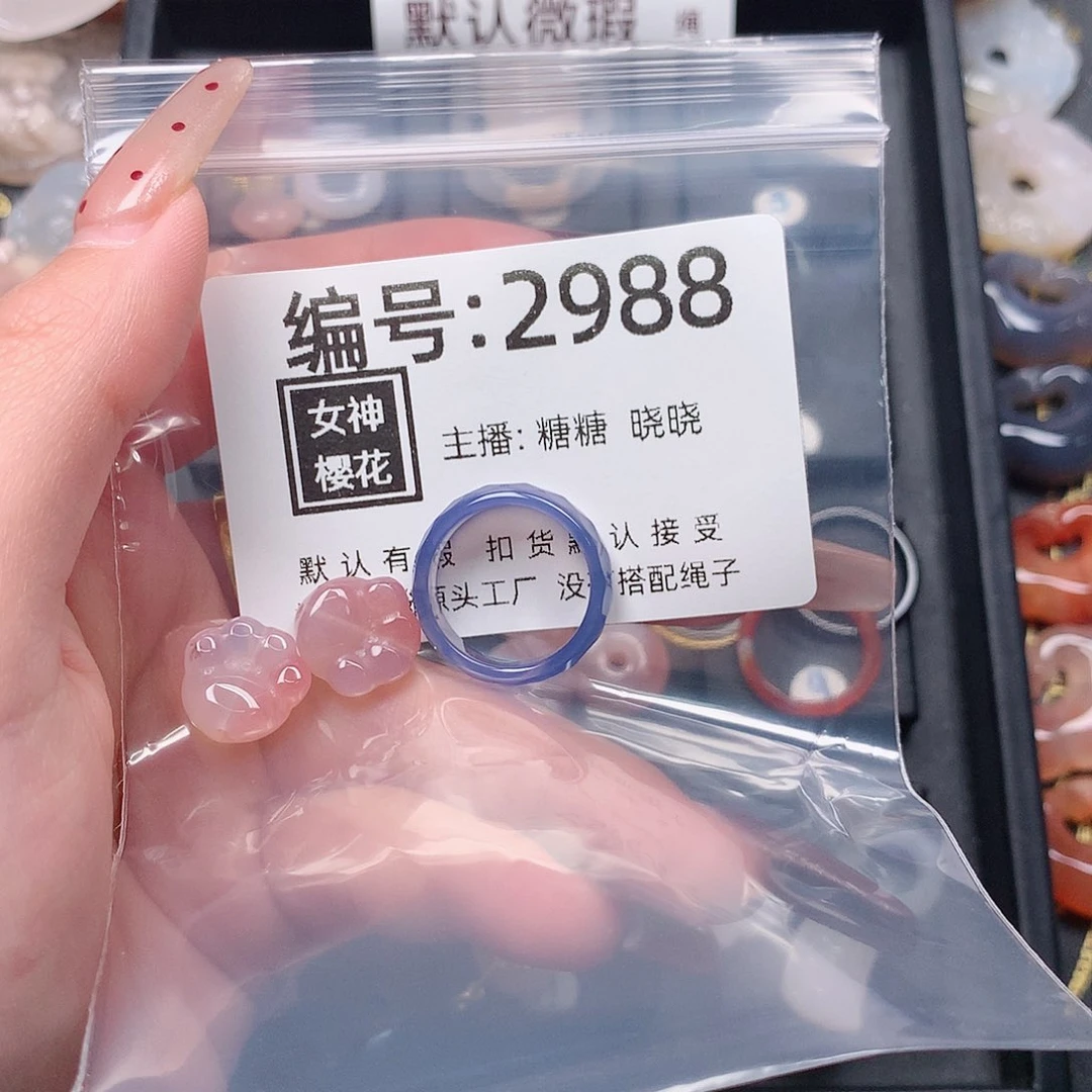 玛瑙/玉髓颈饰合金旺****?