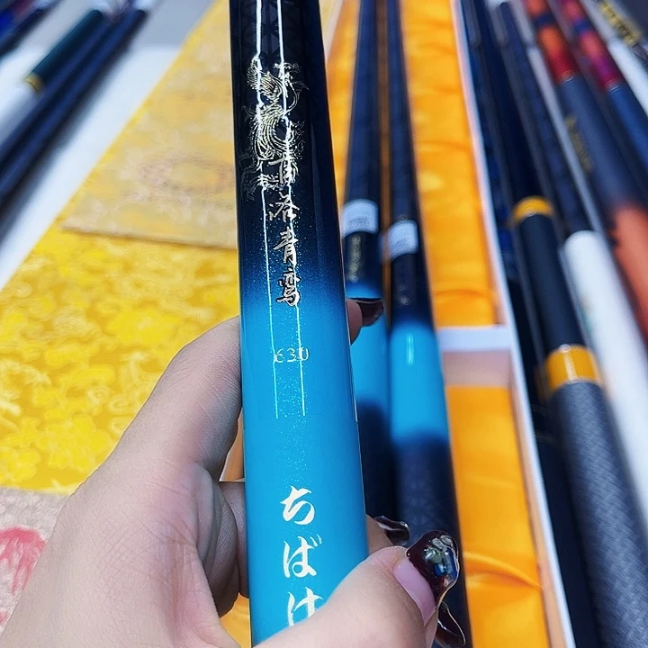 周***哥碳素1.8m以下古洛青鸾6.3米