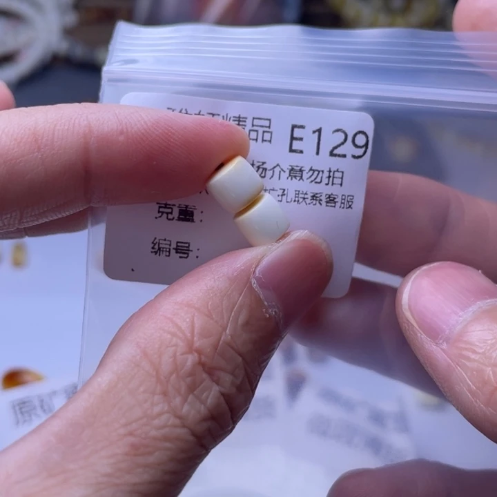 未镶嵌琥珀裸石琥珀