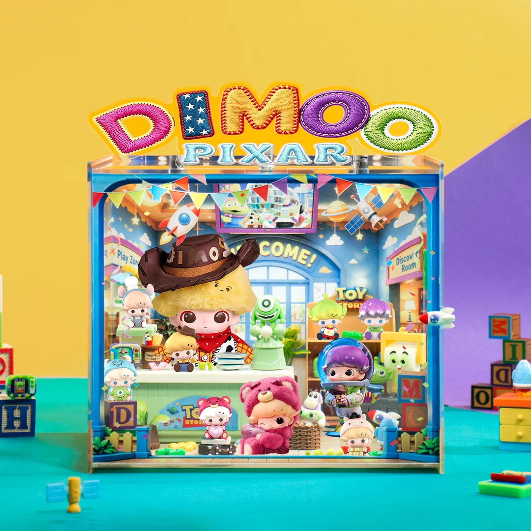 潮玩收纳屋-DIMOO玩具总动员皮克斯系列毛绒萌粒收纳展示盒