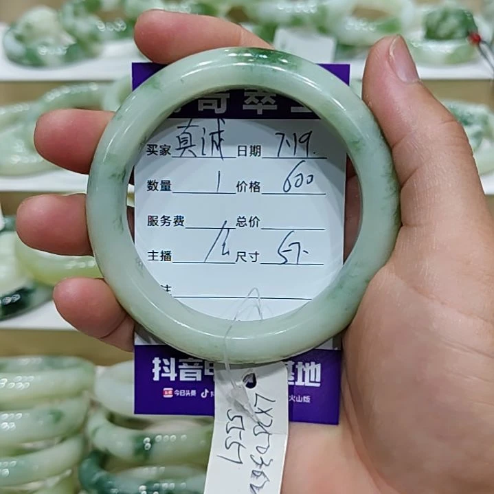 真***，透闪石-蛇纹石玉未镶嵌手镯