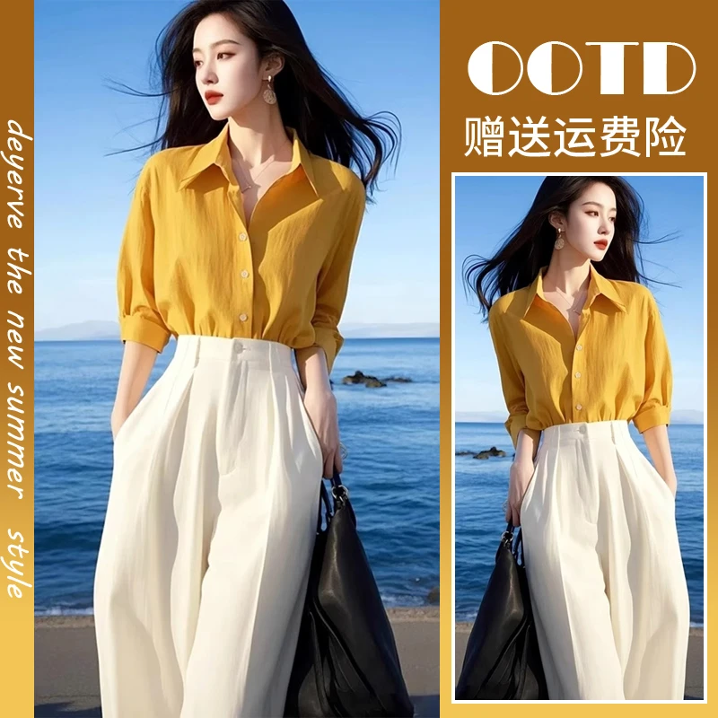 2025超火春装独特漂亮高级感减龄小香风黄色衬衫阔腿裤两件套装女