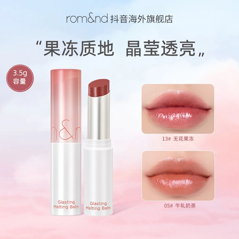 ROMAND/柔魅得果冻润唇膏柔润水光透亮自然固体唇膏n