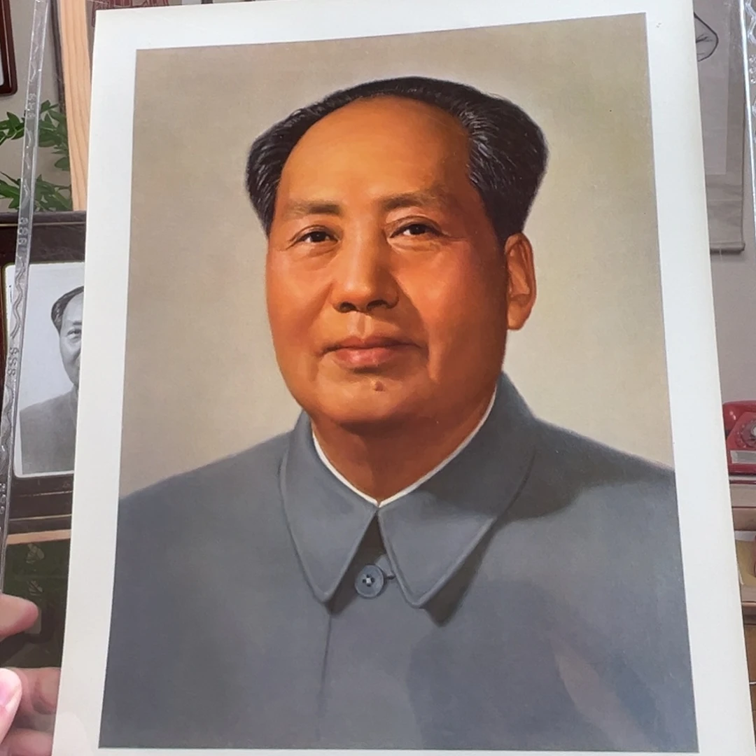 毛爷爷年画 8开 出口版 鉴定