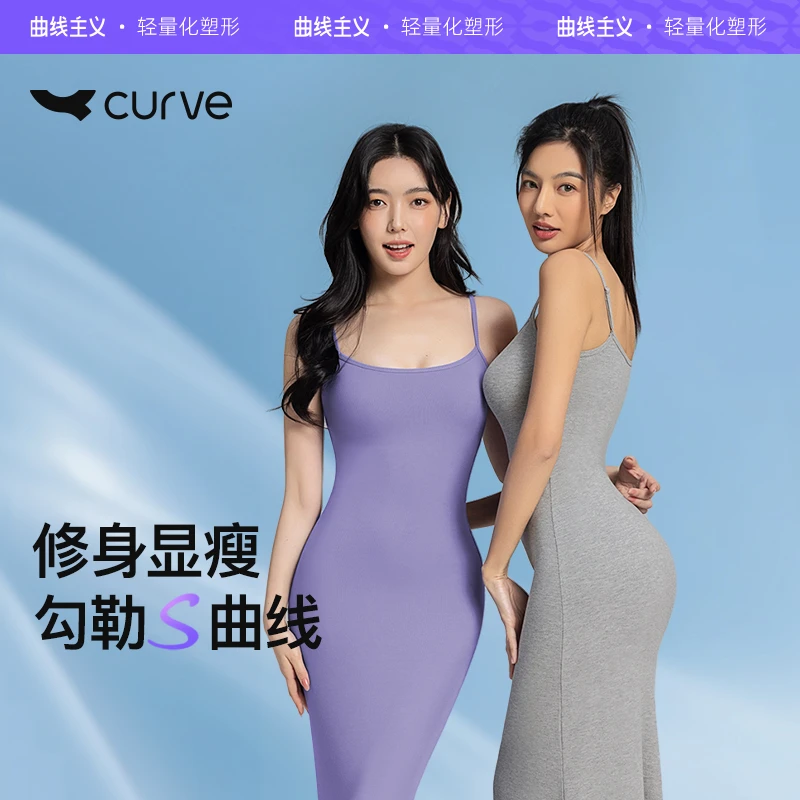 【曲线主义连衣裙】修身连衣裙吊带2025夏新款小妈裙时尚修身高级SC