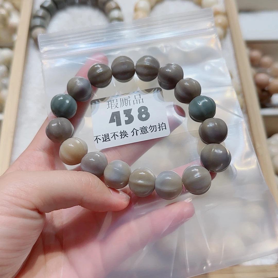 菩提根/象牙果吊坠十*微瑕438