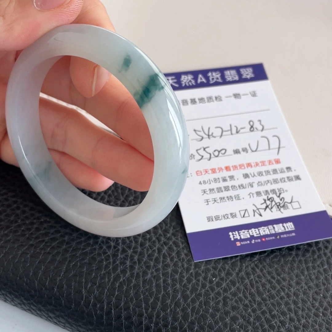翡翠未镶嵌手镯翡翠