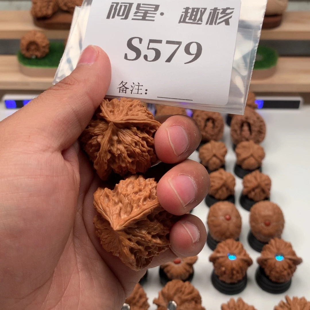 【闪购商品】文玩核桃吊坠?*隐隐约约