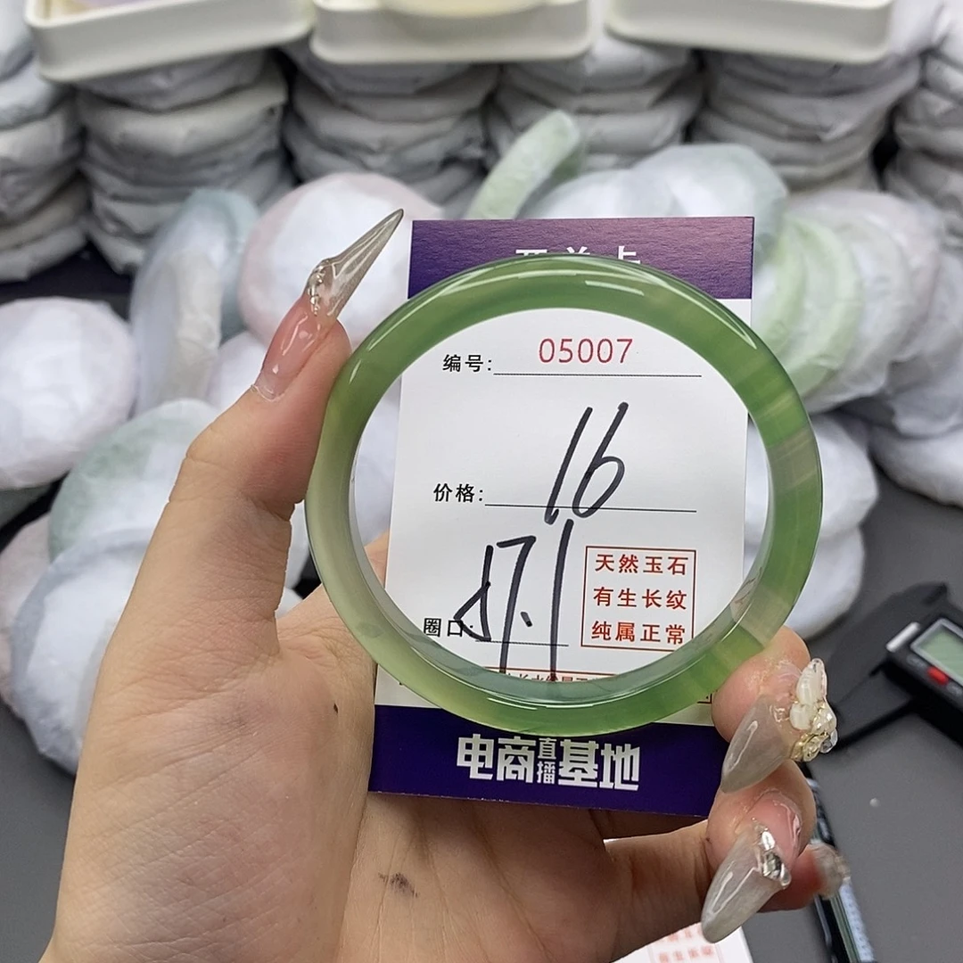 玛瑙/玉髓合金手镯5007