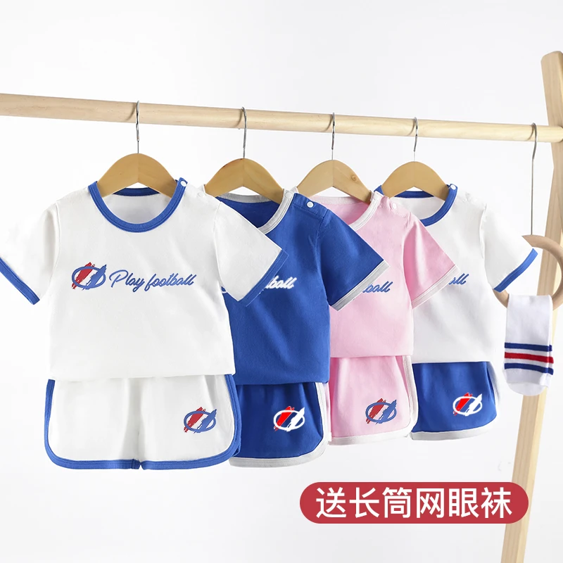 宝宝夏季薄款短袖套装男童女童夏装两件套T恤短裤婴儿夏季衣服