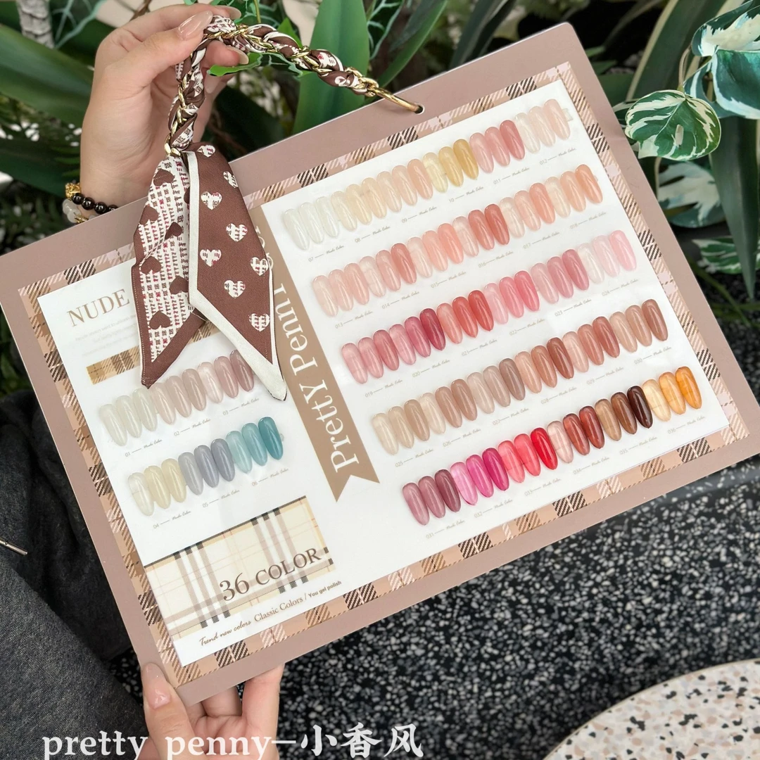 春夏皕盈36色冰透色甲油套胶 2025实用流行百搭美甲开店专用