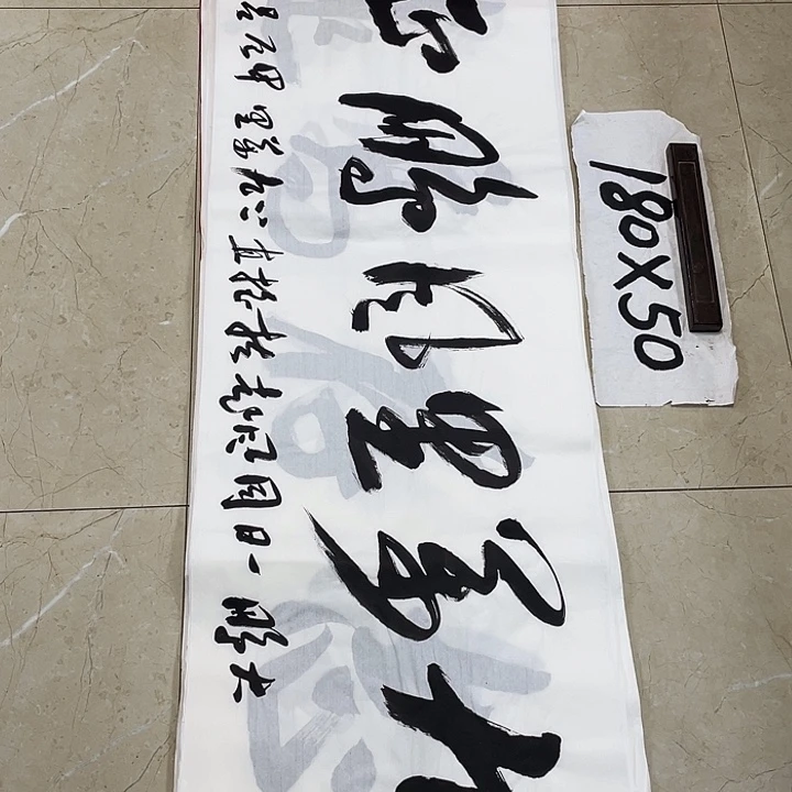 书法Lvqinzhenshufa
