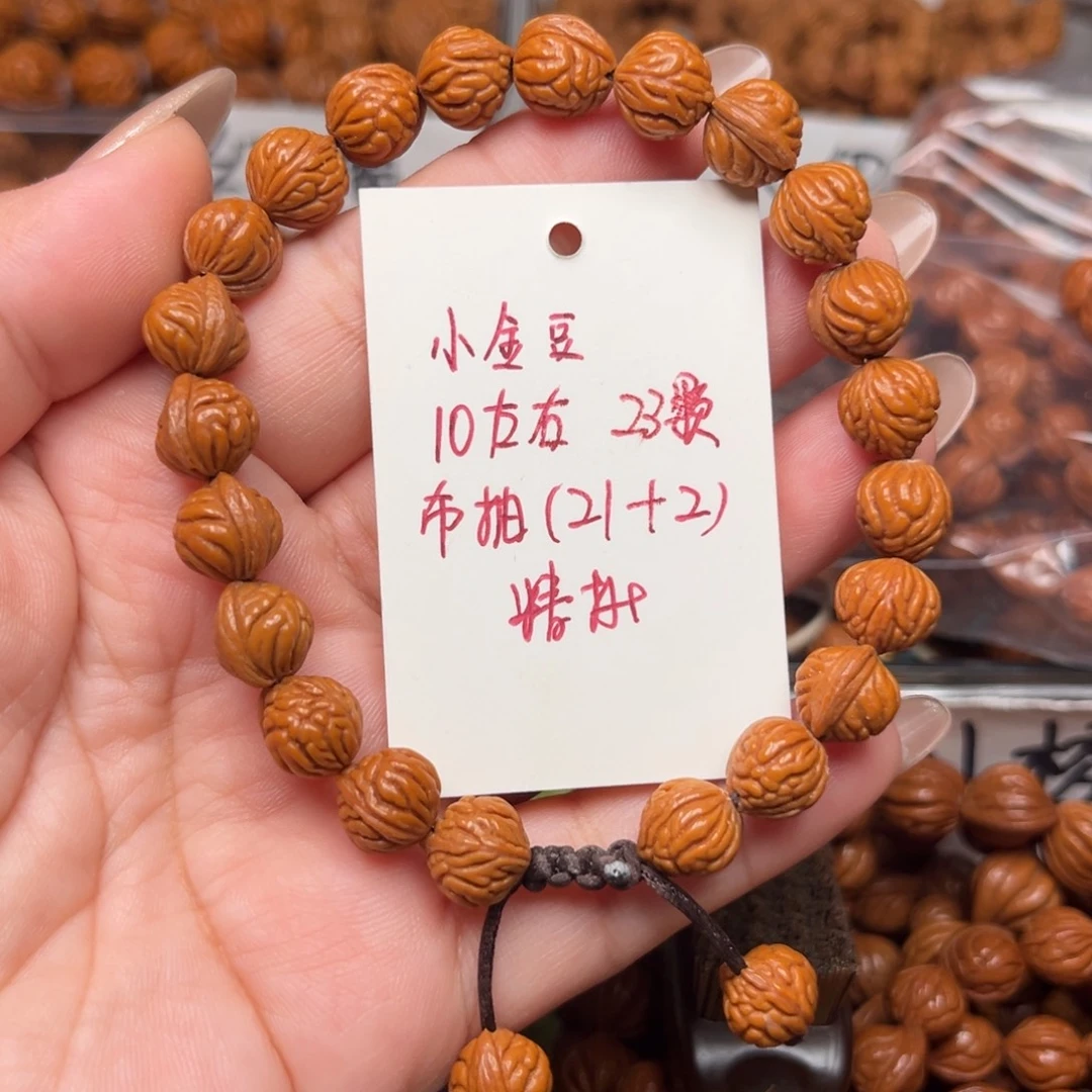 把件桃核10左右小金豆手串